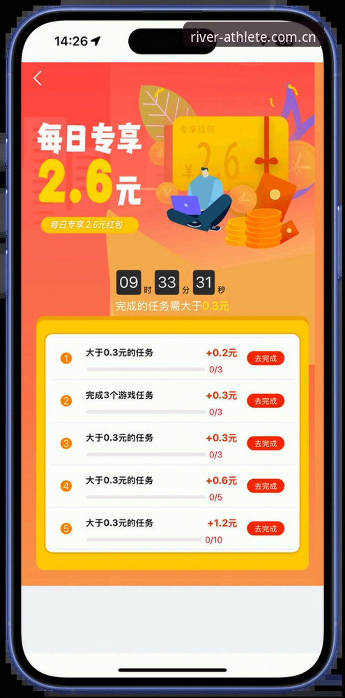 大江体育体育APP 大江体育体育APP新手使用完整指南——从下载到观赛一步到位